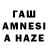 Кетамин VHQ Ramisa Zeudinova