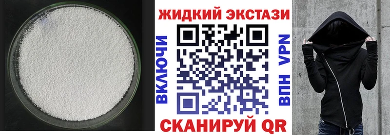 Купить закладки  Карачев  БУТИРАТ жидкий экстази 