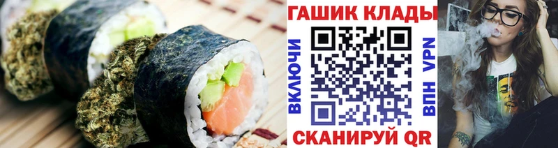 Печенье с ТГК марихуана  Купить  Карачев 