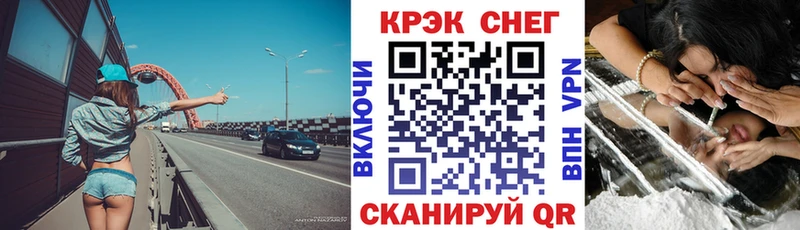 Кокаин Columbia Карачев