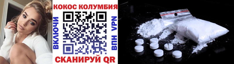 Купить закладки  Карачев  Кокаин Колумбийский 
