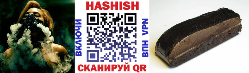 ГАШИШ гашик  Купить где  Карачев 