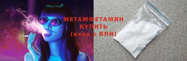 бутират Дмитровск