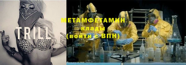 молекула духа Дмитров