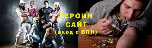 молекула духа Дмитров