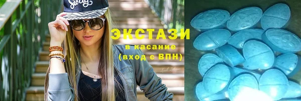 бутират Дмитровск