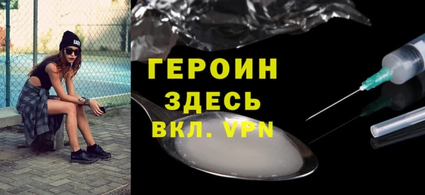 бутират Дмитровск