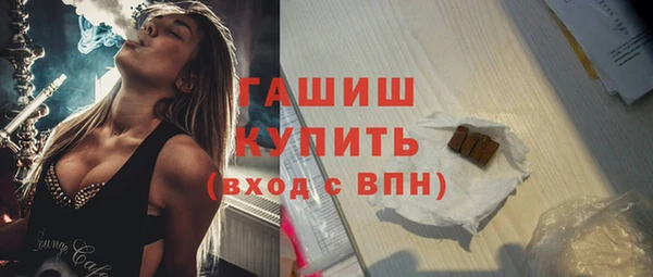 молекула духа Дмитров