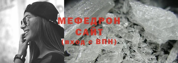 бутират Дмитровск