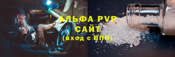 бутират Дмитровск