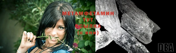 молекула духа Дмитров