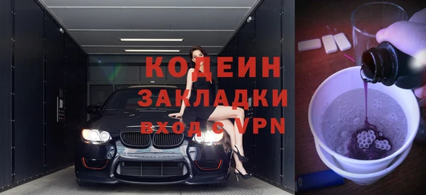 молекула духа Дмитров