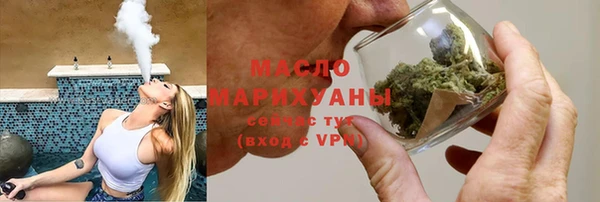 молекула духа Дмитров