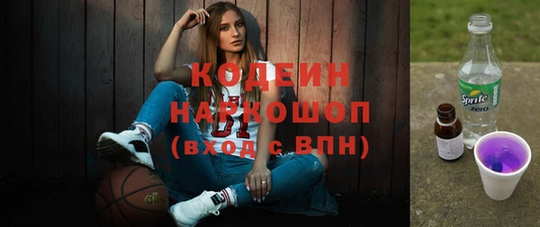 бутират Дмитровск