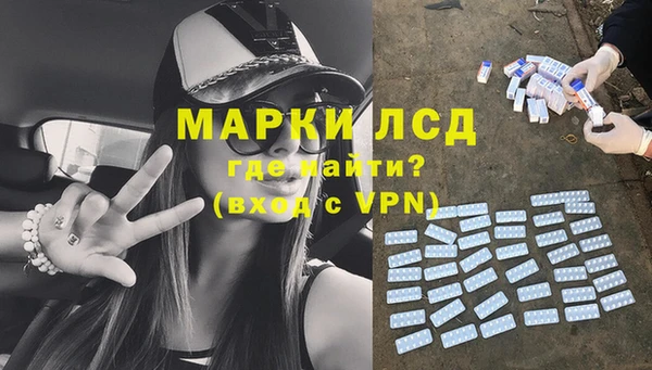 молекула духа Дмитров
