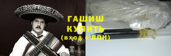 молекула духа Дмитров