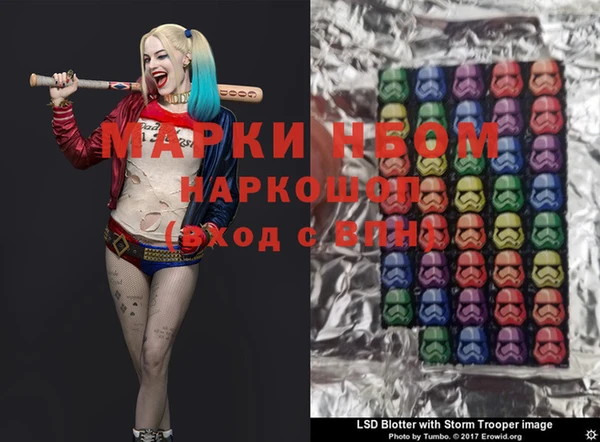 бутират Дмитровск