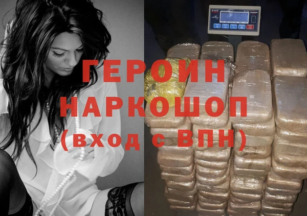 молекула духа Дмитров