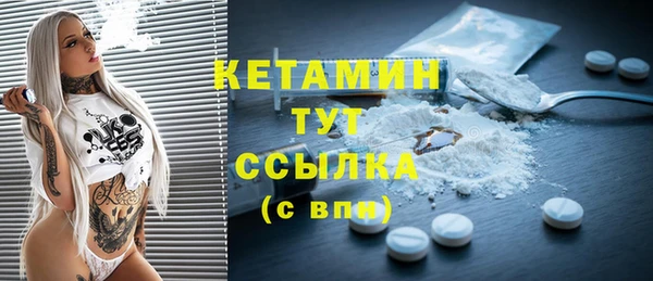 бутират Дмитровск