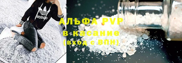 бутират Дмитровск
