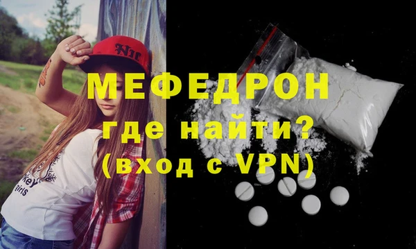 бутират Дмитровск