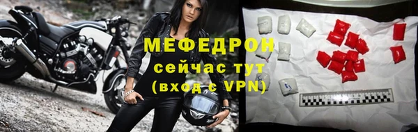 бутират Дмитровск