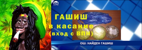 молекула духа Дмитров