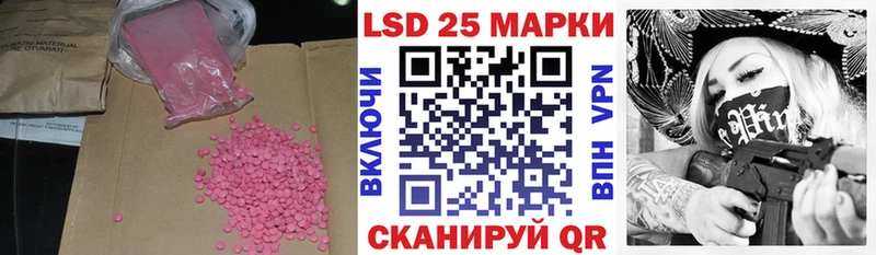 ЛСД экстази кислота  Купить закладки  Карачев 