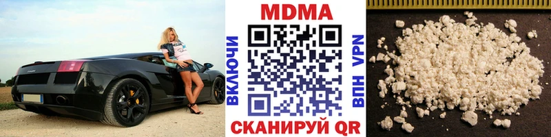 Купить где  Карачев  МДМА VHQ 
