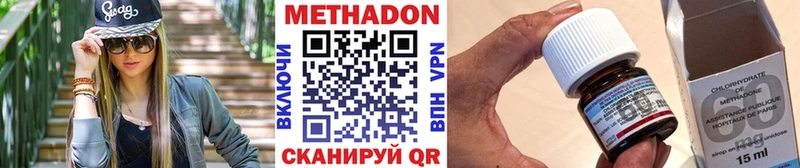 МЕТАДОН кристалл  Купить где  Карачев 
