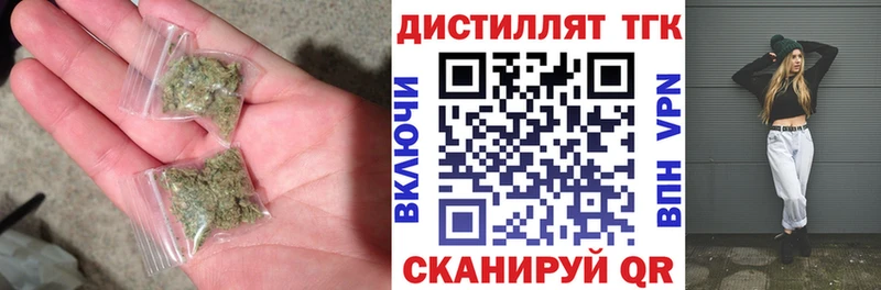 Купить закладки  Карачев  Дистиллят ТГК THC oil 